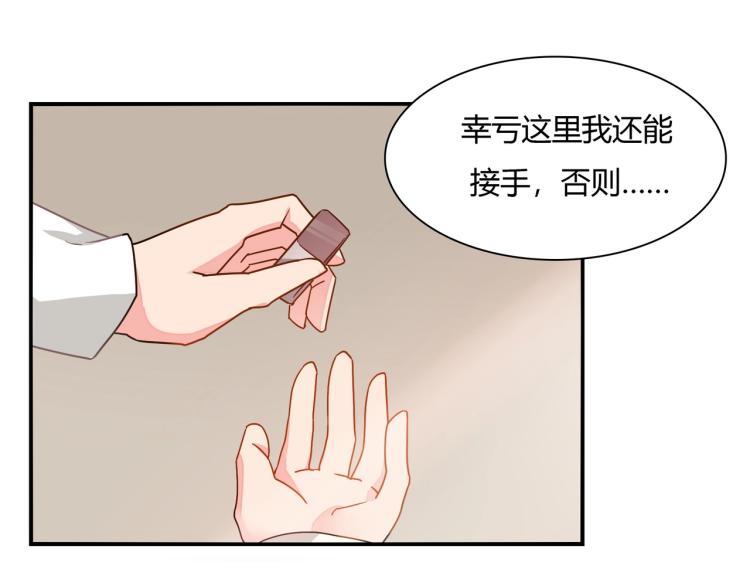 第34话 复仇-第35话