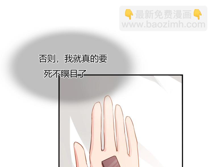 第34话 复仇-第35话