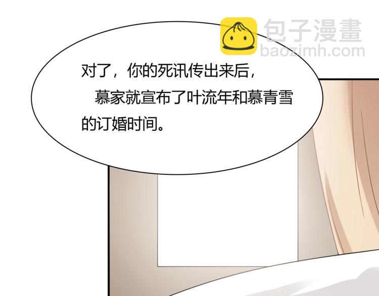 第34话 复仇-第35话