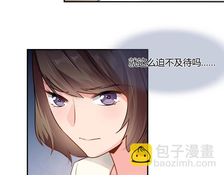 第34话 复仇-第35话