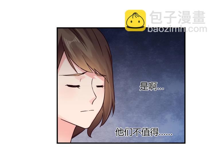 第34话 复仇-第35话