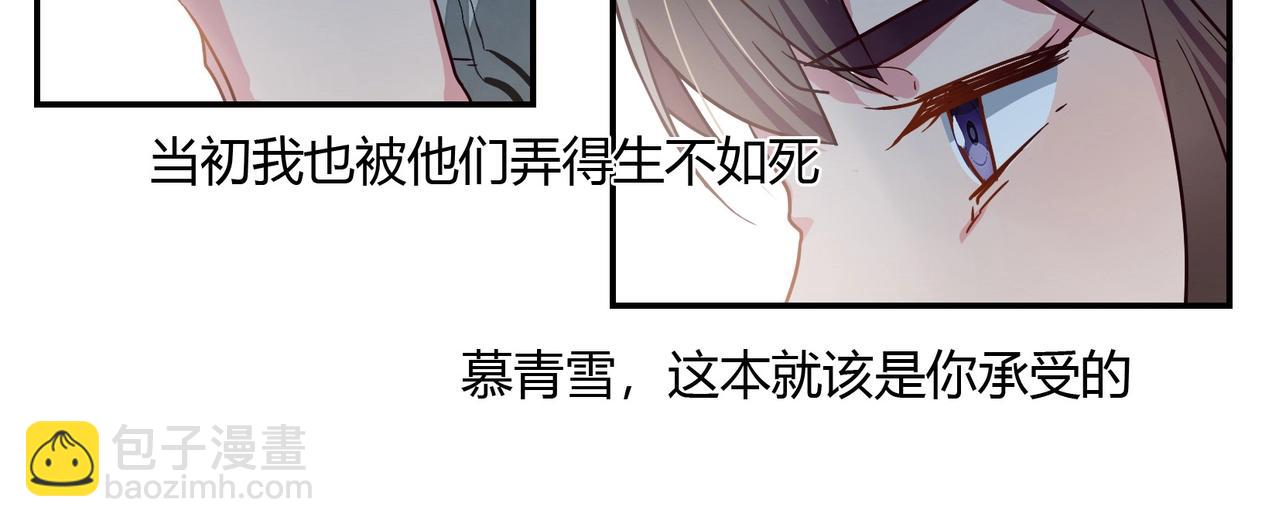 第38话 杀人未遂-第39话