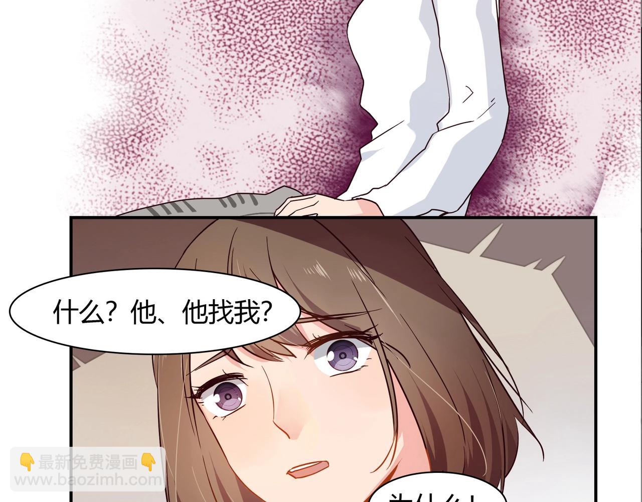 第38话 杀人未遂-第39话