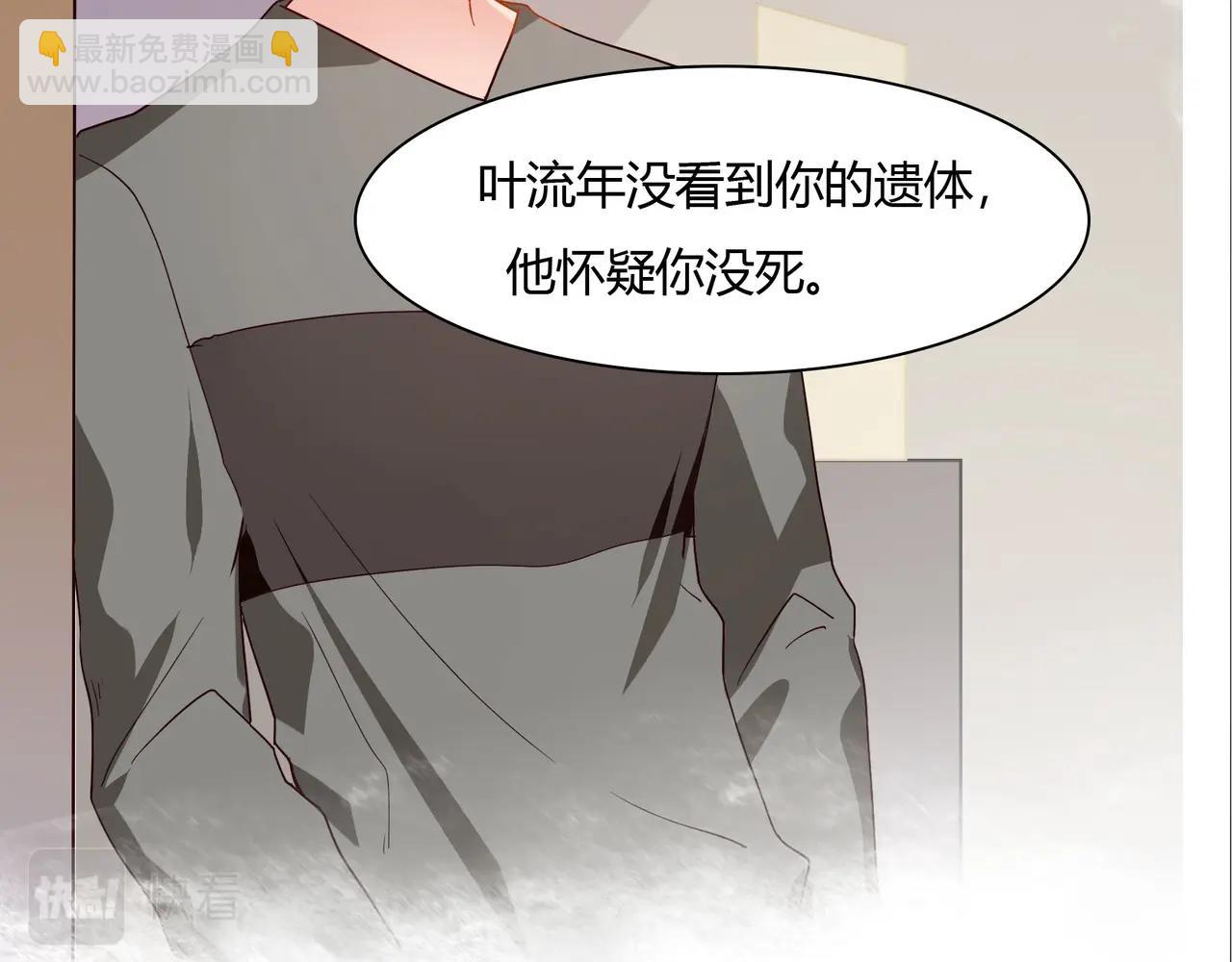 第38话 杀人未遂-第39话