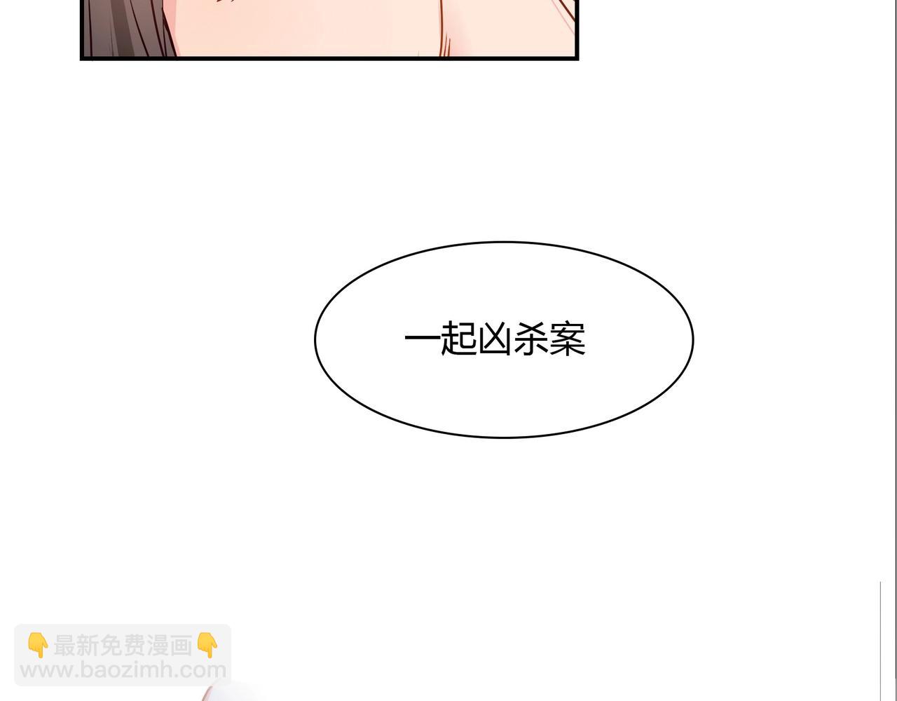 第38话 杀人未遂-第39话