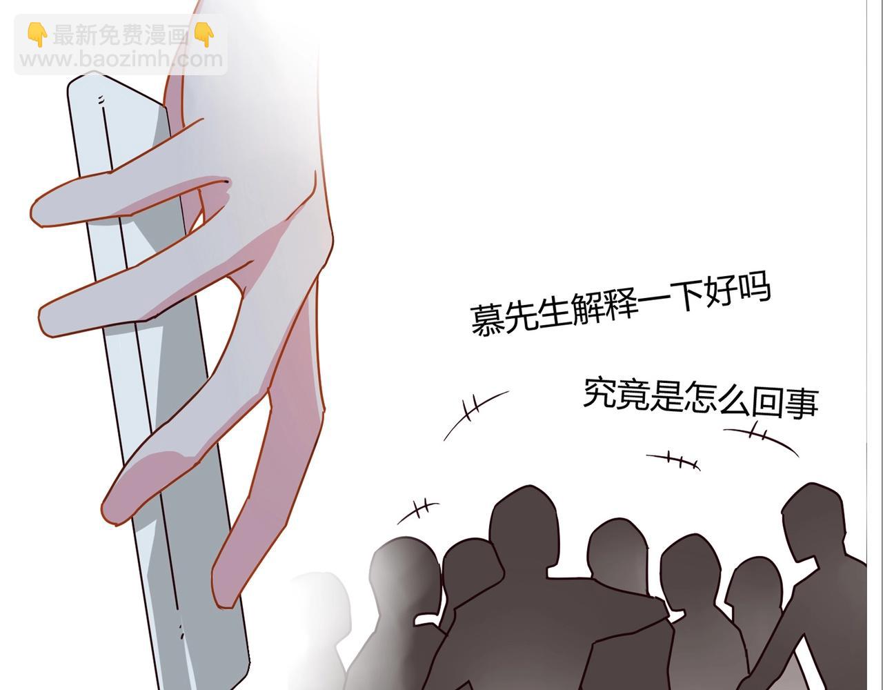 第38话 杀人未遂-第39话