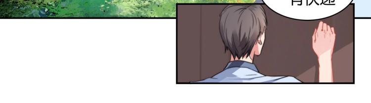 第4话 法院通传（下）-第5话