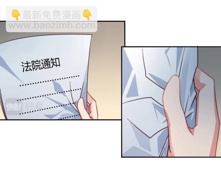 第4话 法院通传（下）-第5话
