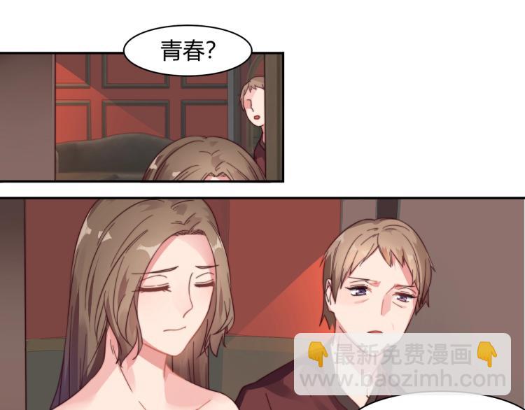 第4话 法院通传（下）-第5话