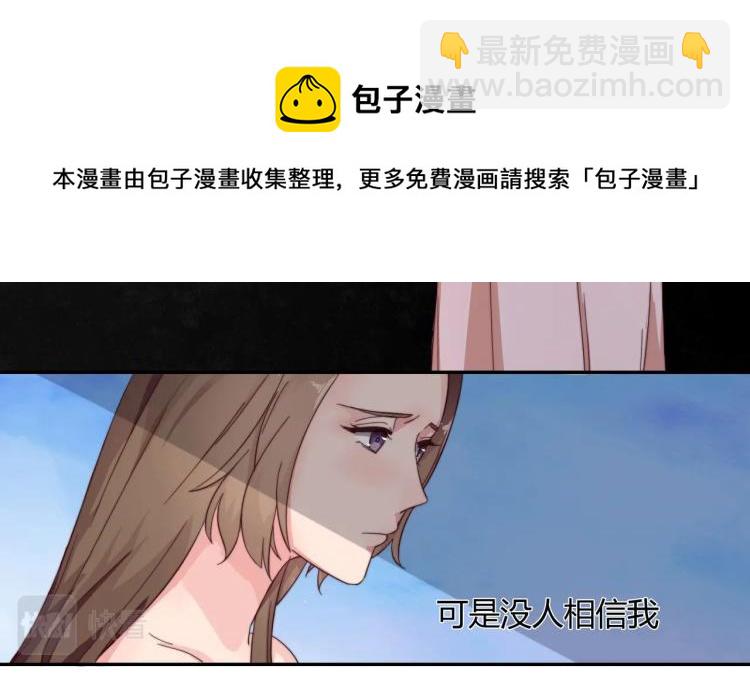 第4话 法院通传（下）-第5话