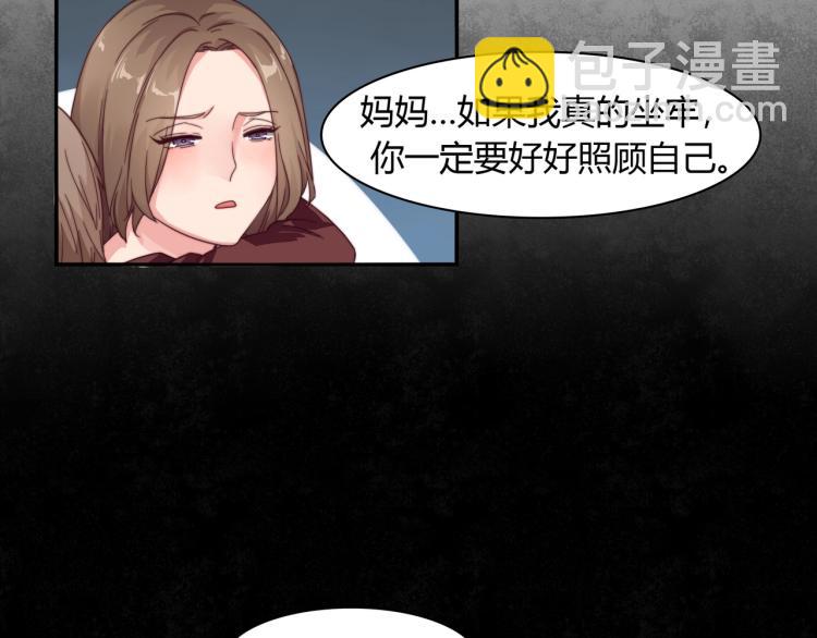 第4话 法院通传（下）-第5话