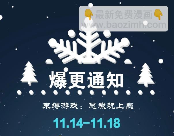 第4话 法院通传（下）-第5话