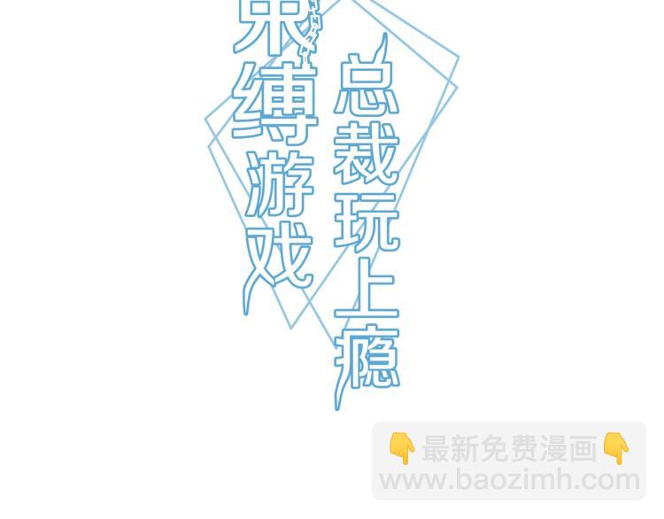 第4话 法院通传（下）-第5话