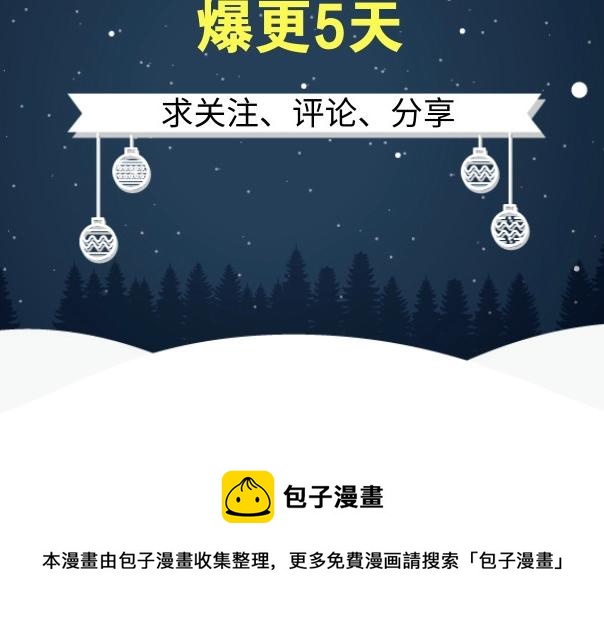 第4话 法院通传（下）-第5话