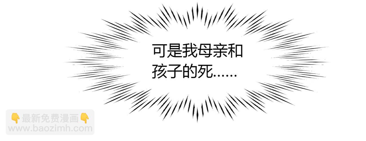 第40话 回归-第41话