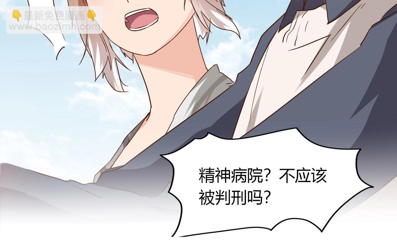 第40话 回归-第41话