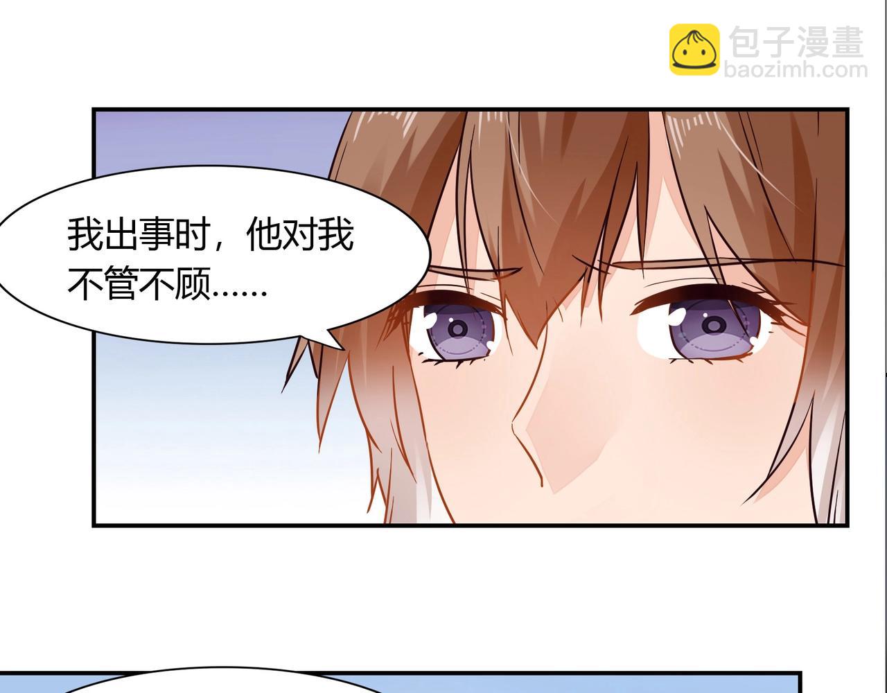 第40话 回归-第41话