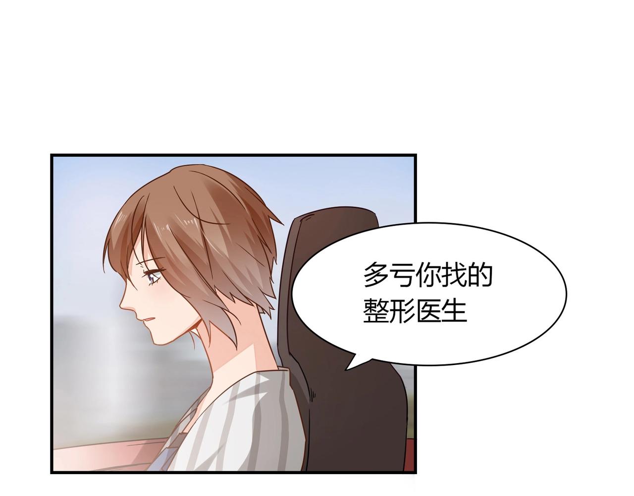 第40话 回归-第41话