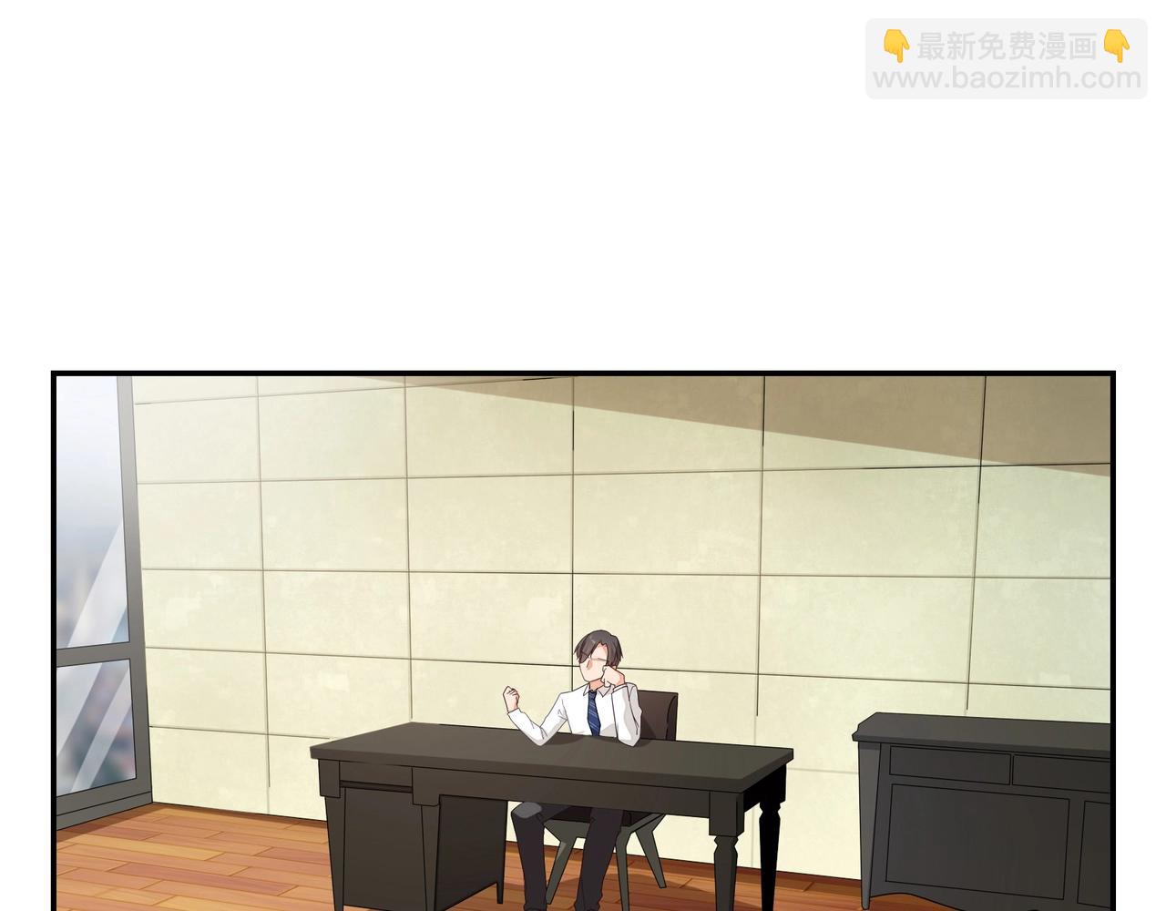 第42话 他的试探-第43话