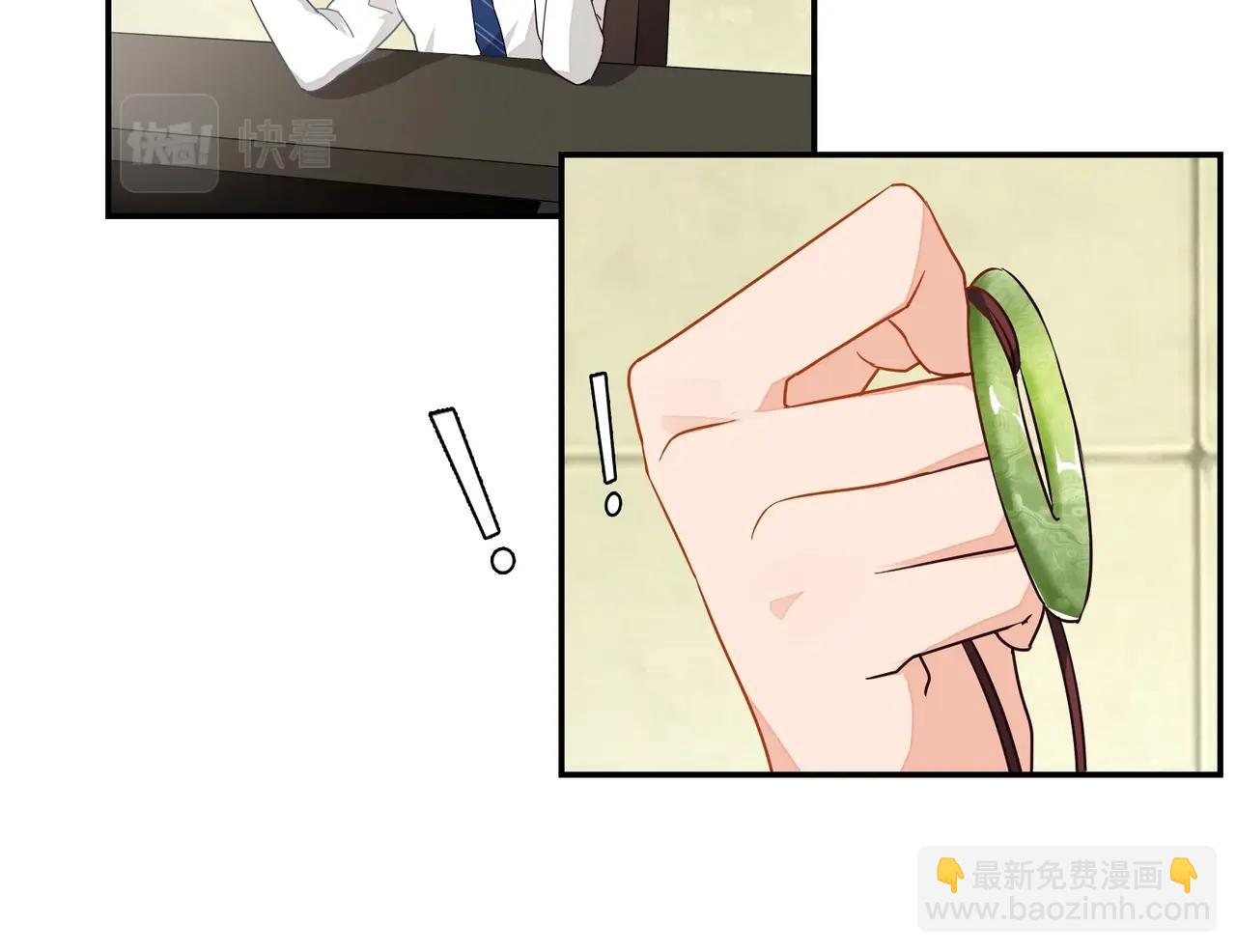 第42话 他的试探-第43话