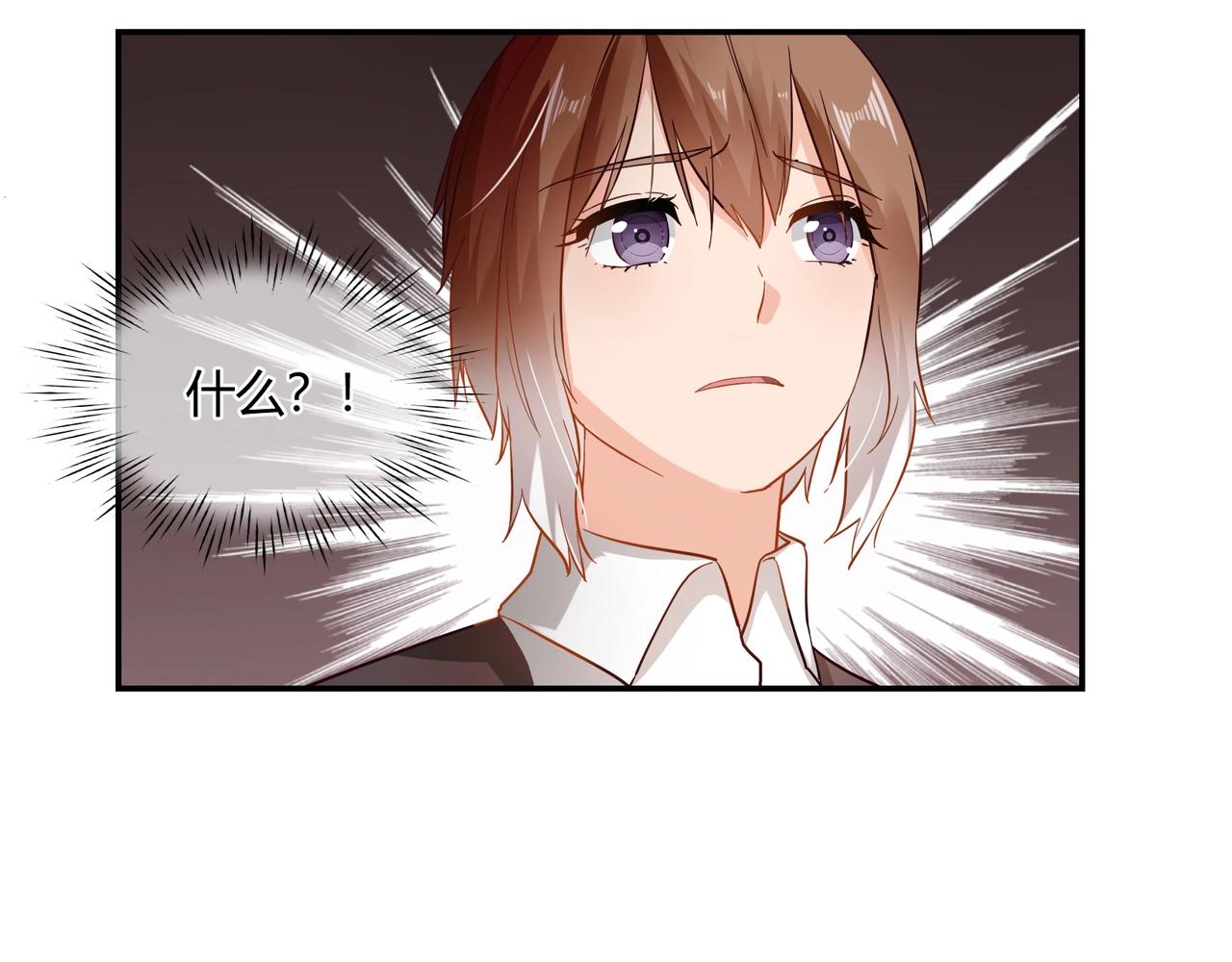 第42话 他的试探-第43话