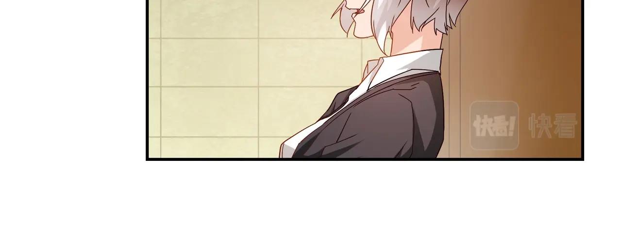 第42话 他的试探-第43话