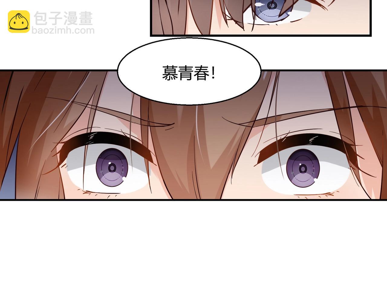 第42话 他的试探-第43话