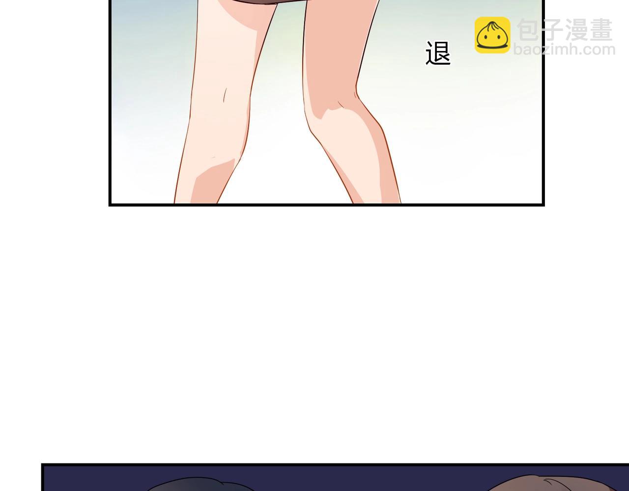 第42话 他的试探-第43话