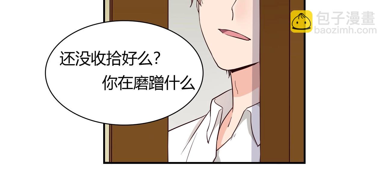 第44话 录音笔-第45话