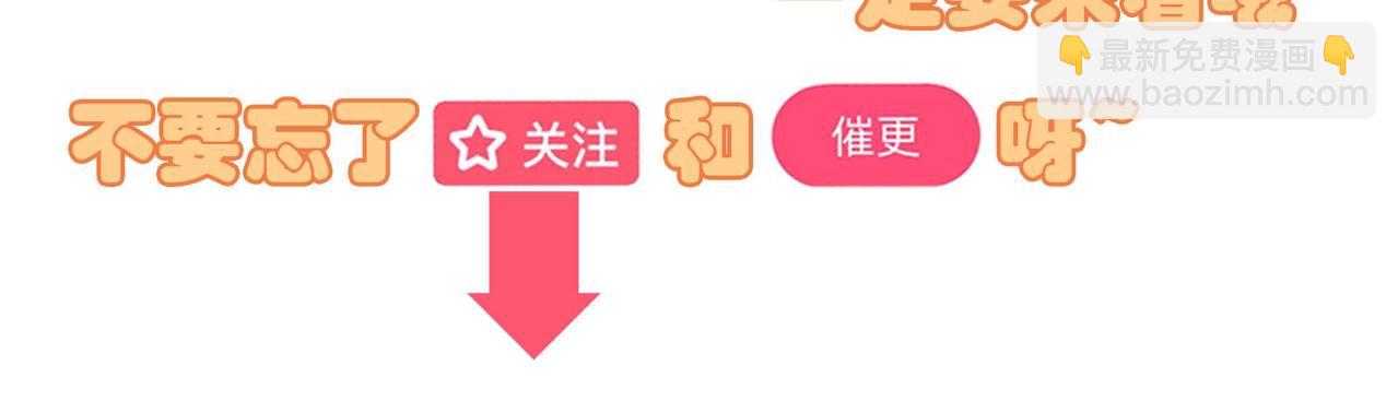 第44话 录音笔-第45话