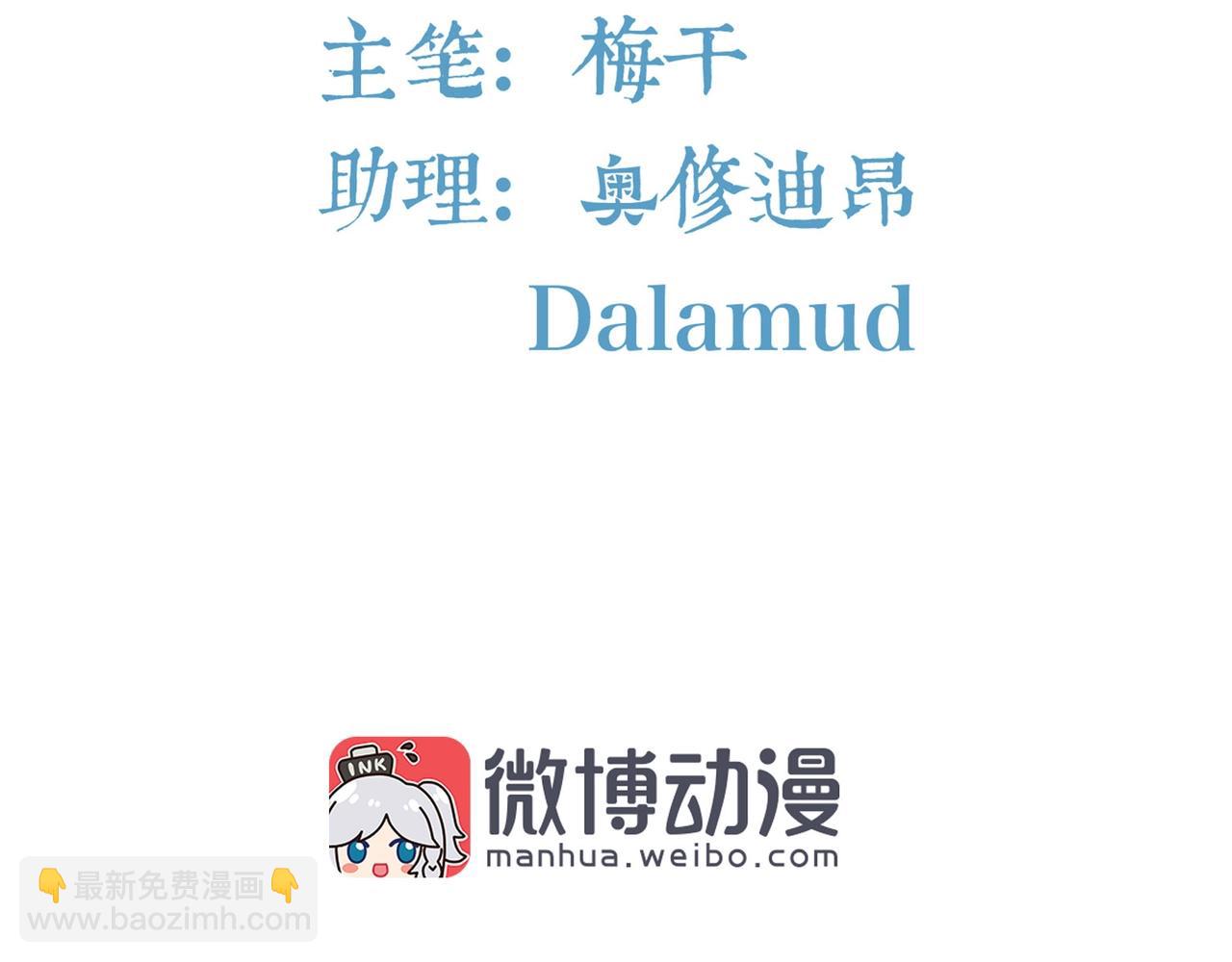 第44话 录音笔-第45话