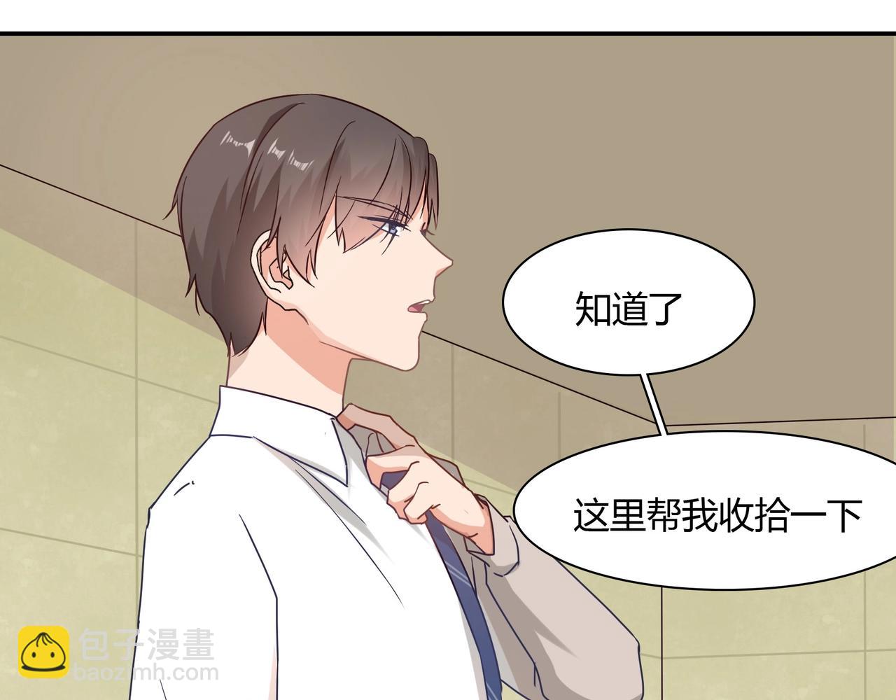 第44话 录音笔-第45话