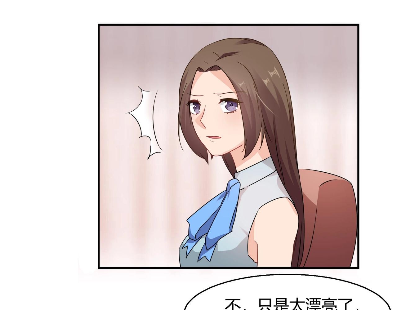 第46话 竞拍-第47话