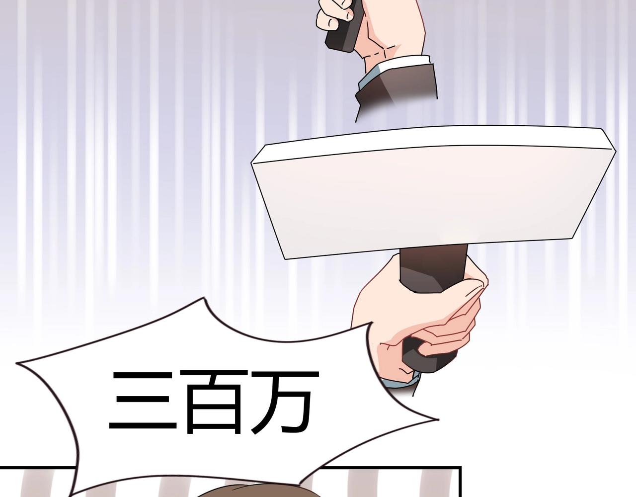 第46话 竞拍-第47话