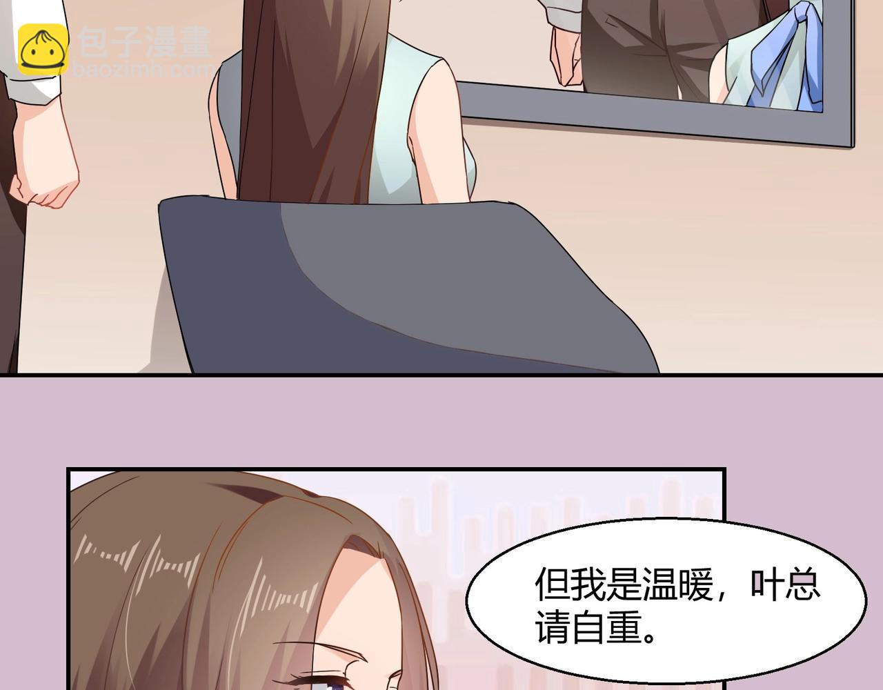 第46话 竞拍-第47话