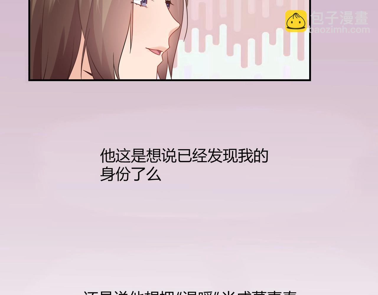 第46话 竞拍-第47话