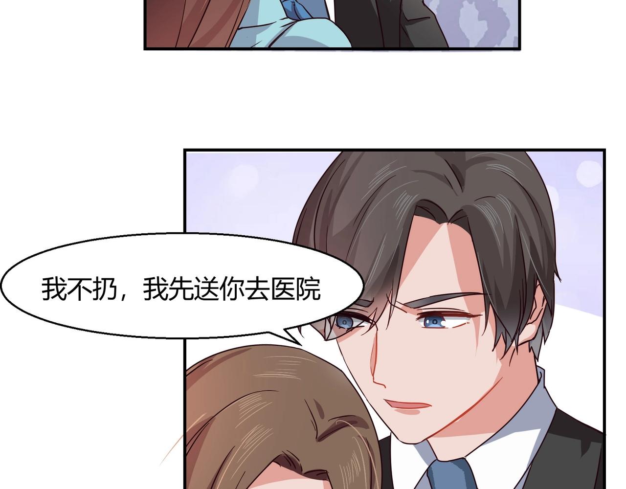 第48话 识破-第49话