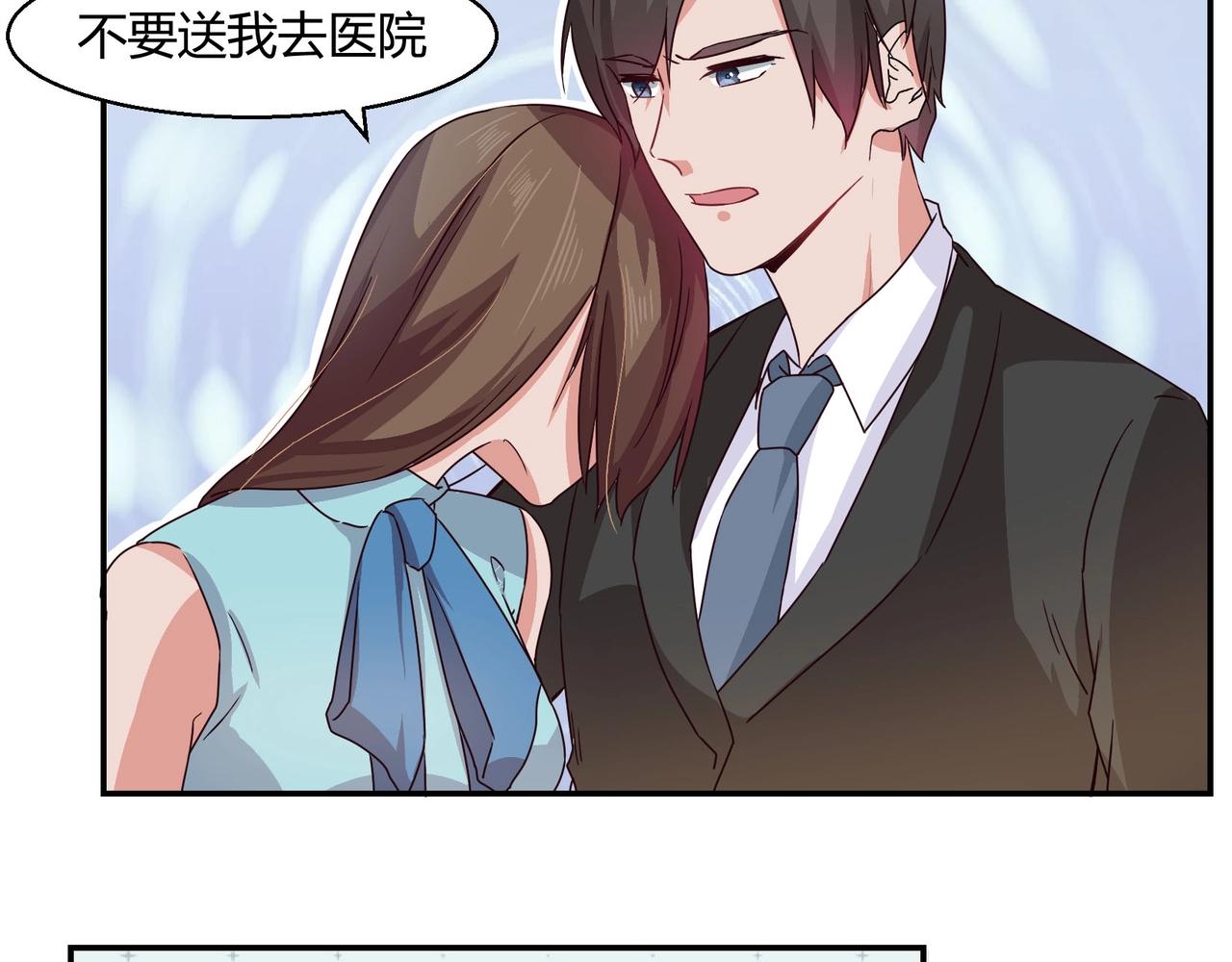 第48话 识破-第49话