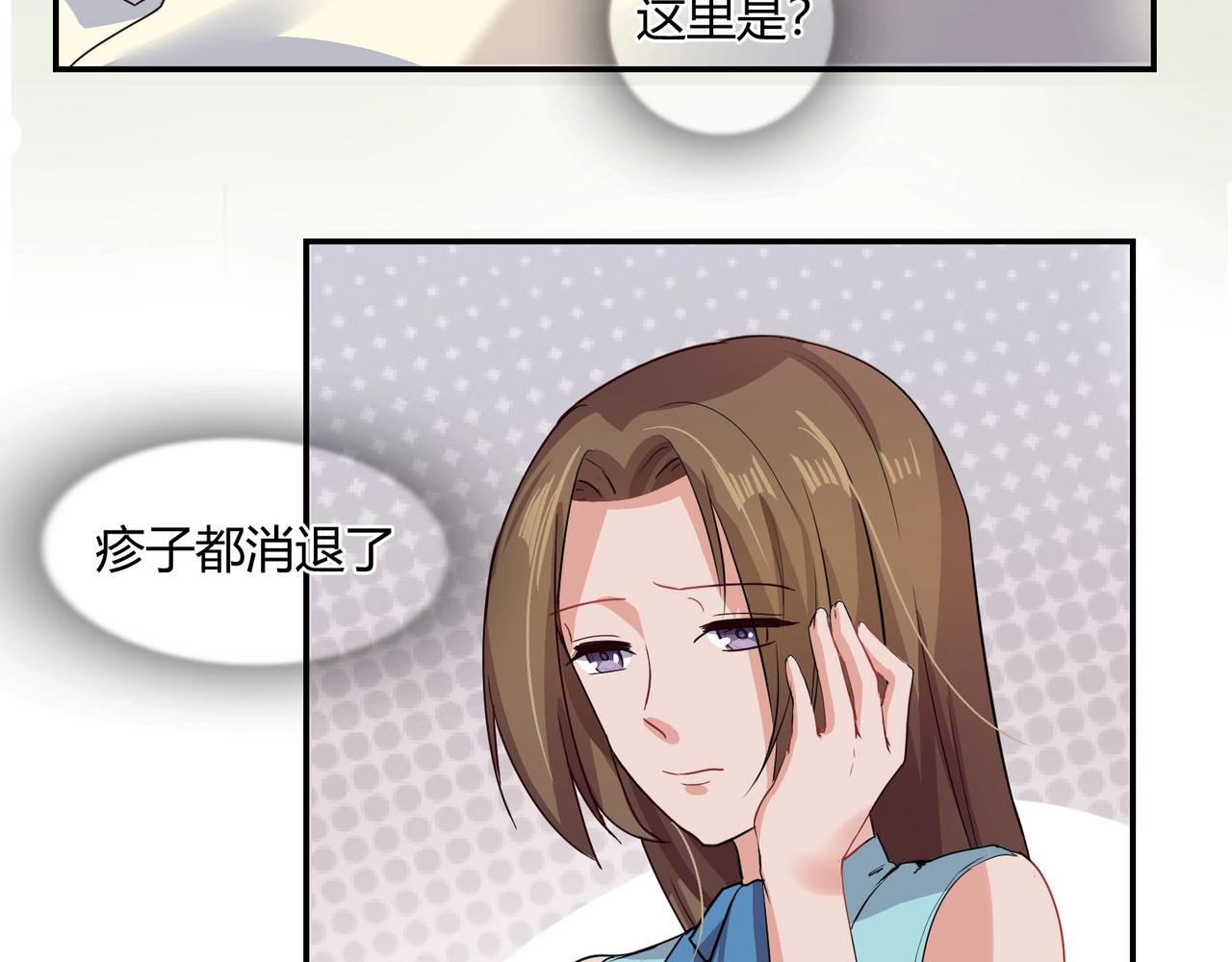 第48话 识破-第49话