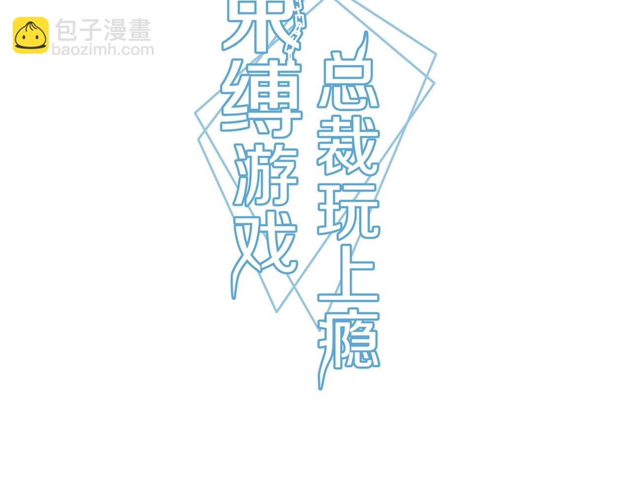 第48话 识破-第49话