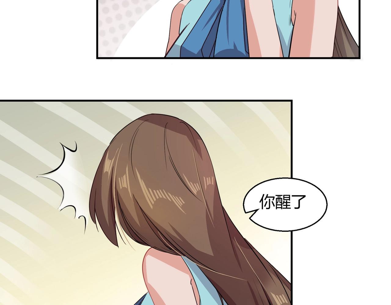 第48话 识破-第49话