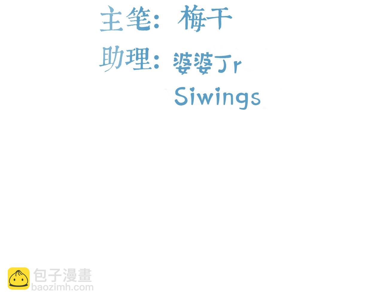 第48话 识破-第49话