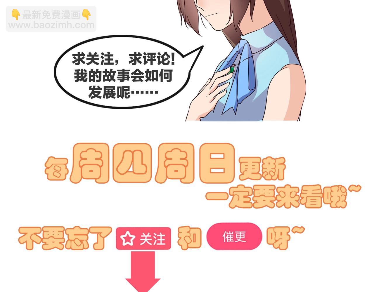 第48话 识破-第49话