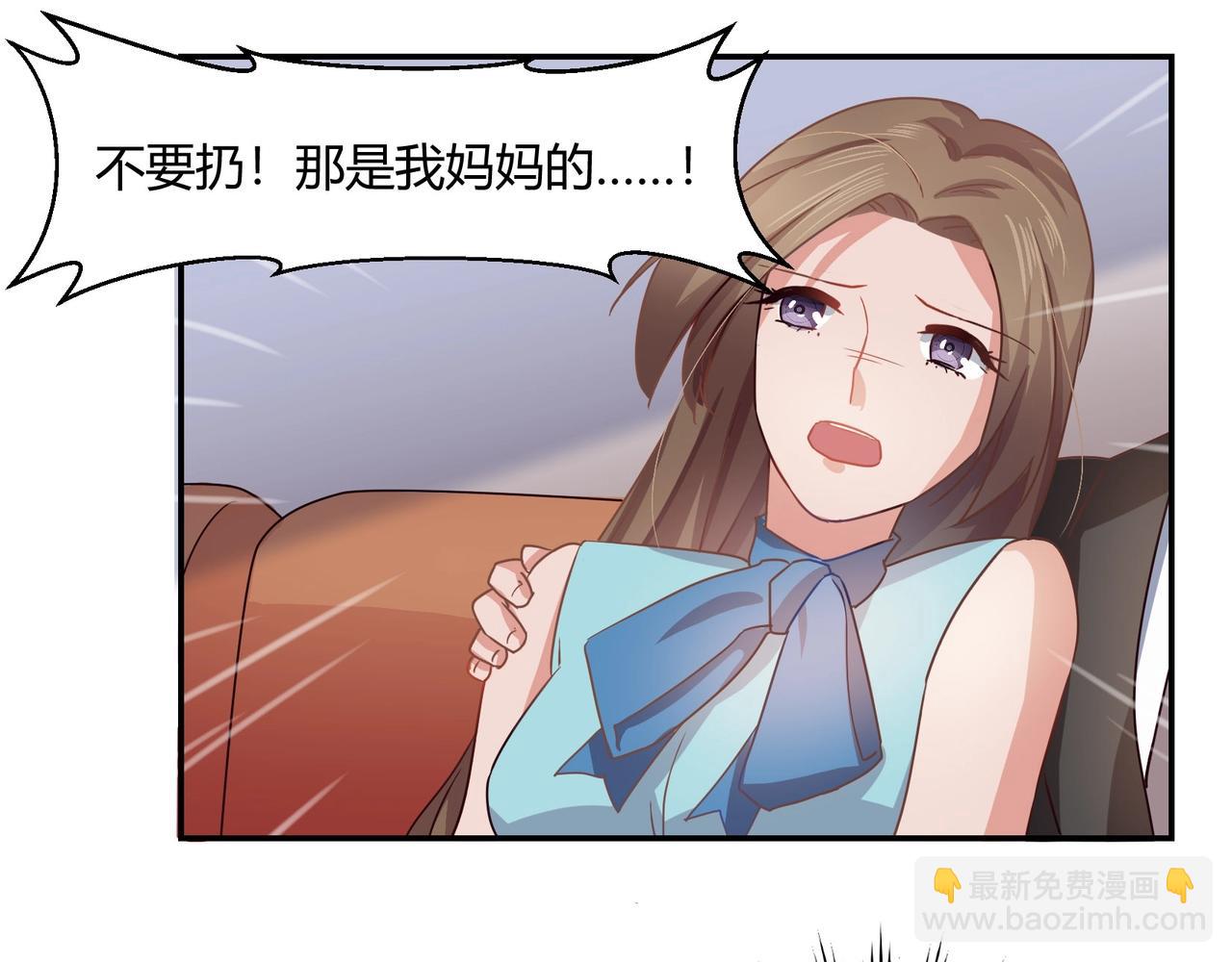 第48话 识破-第49话