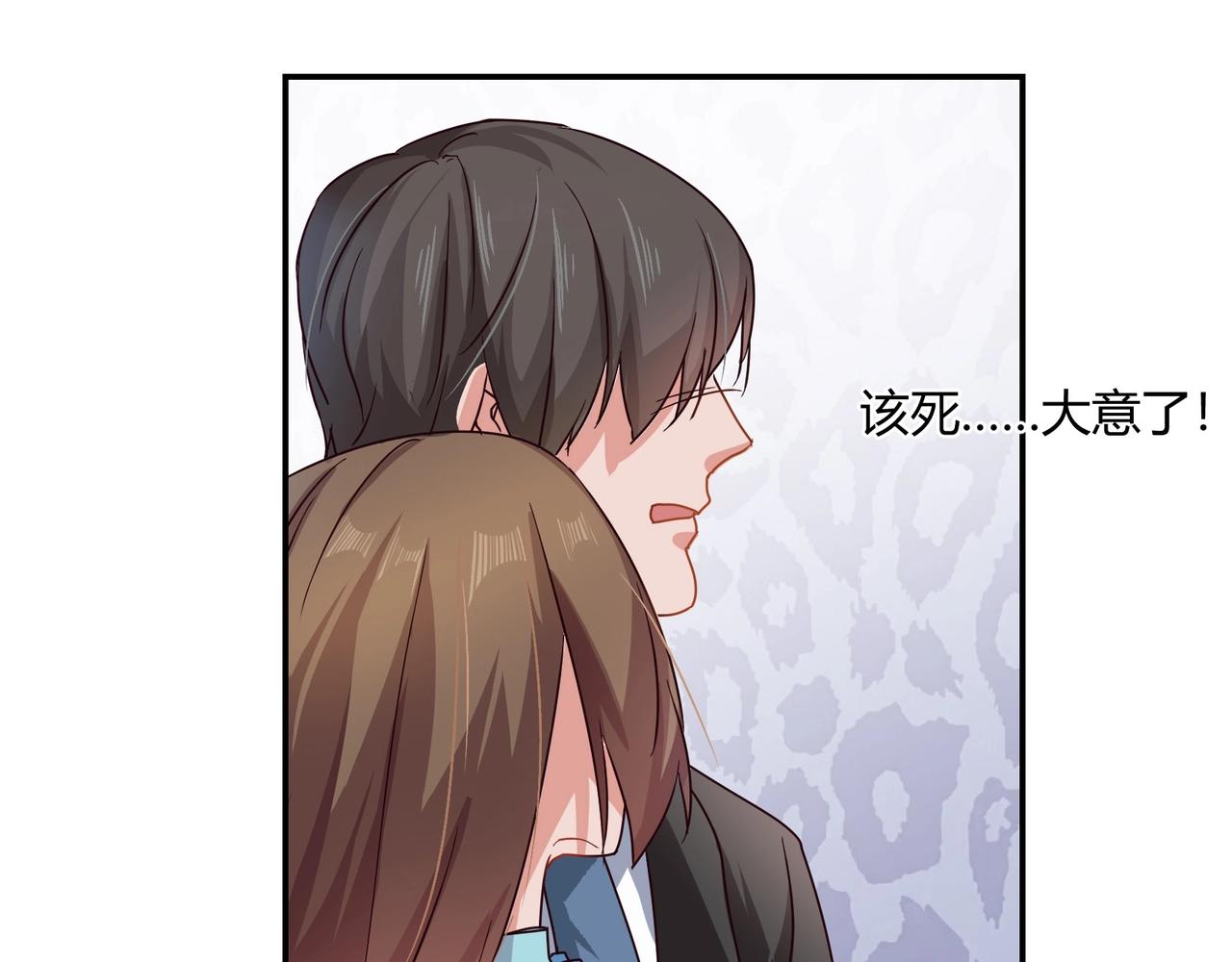 第48话 识破-第49话