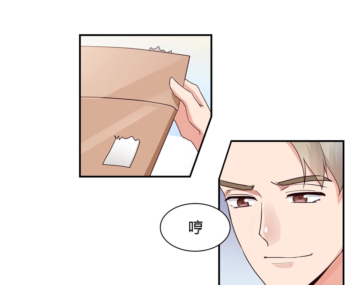 第50话 诉讼失败-第51话