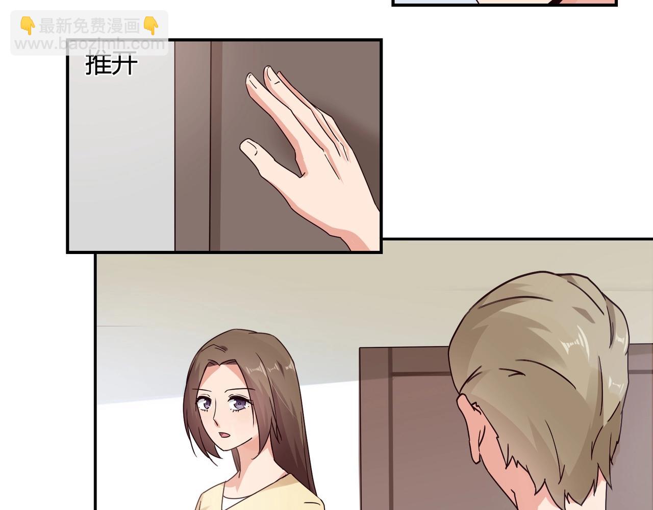 第50话 诉讼失败-第51话