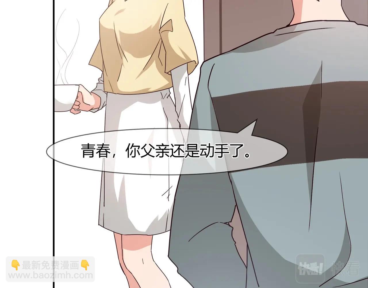 第50话 诉讼失败-第51话