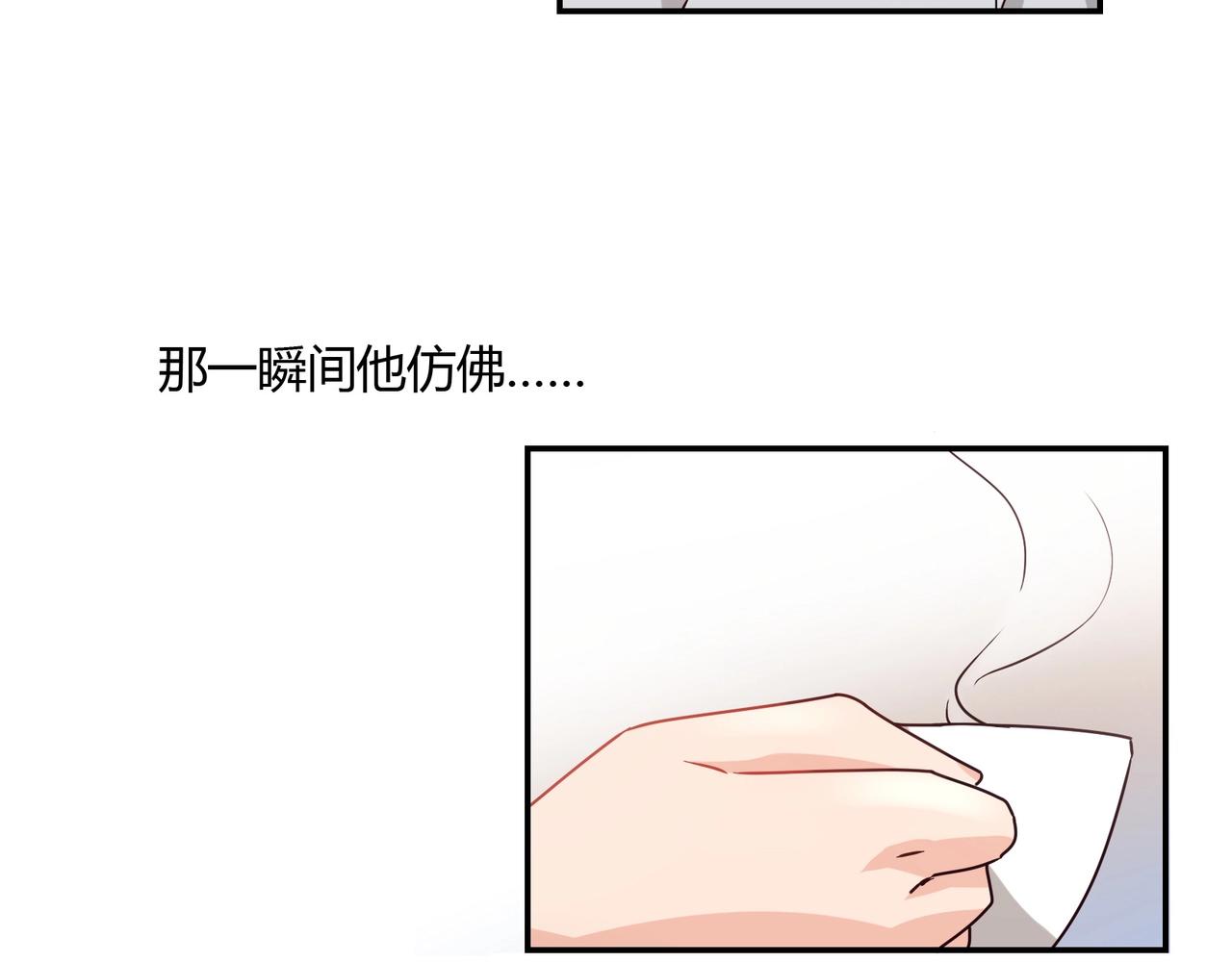 第50话 诉讼失败-第51话