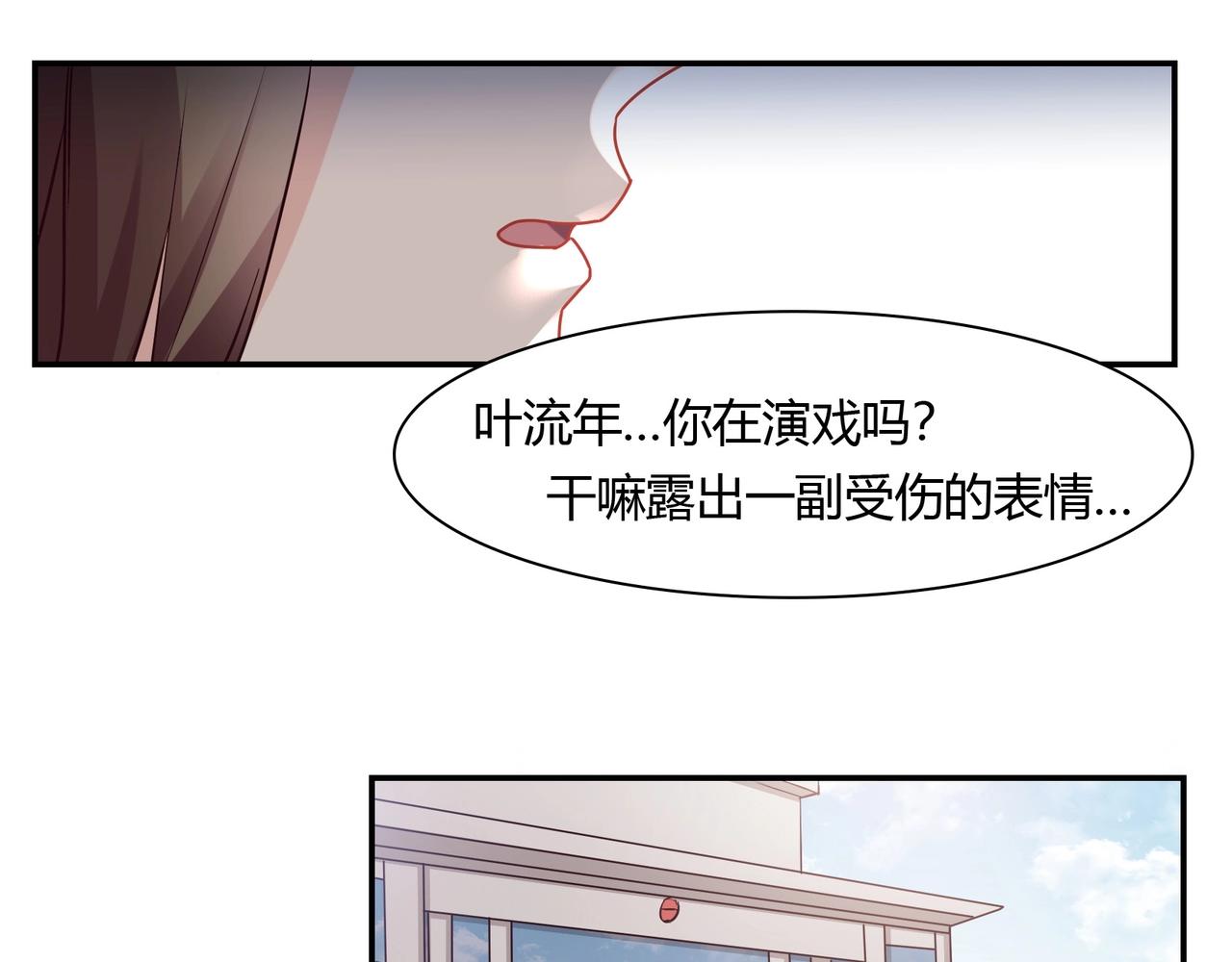 第50话 诉讼失败-第51话